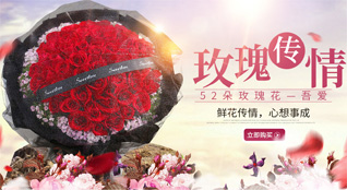 福建龙岩长汀县红山乡腊溪村鲜花速递